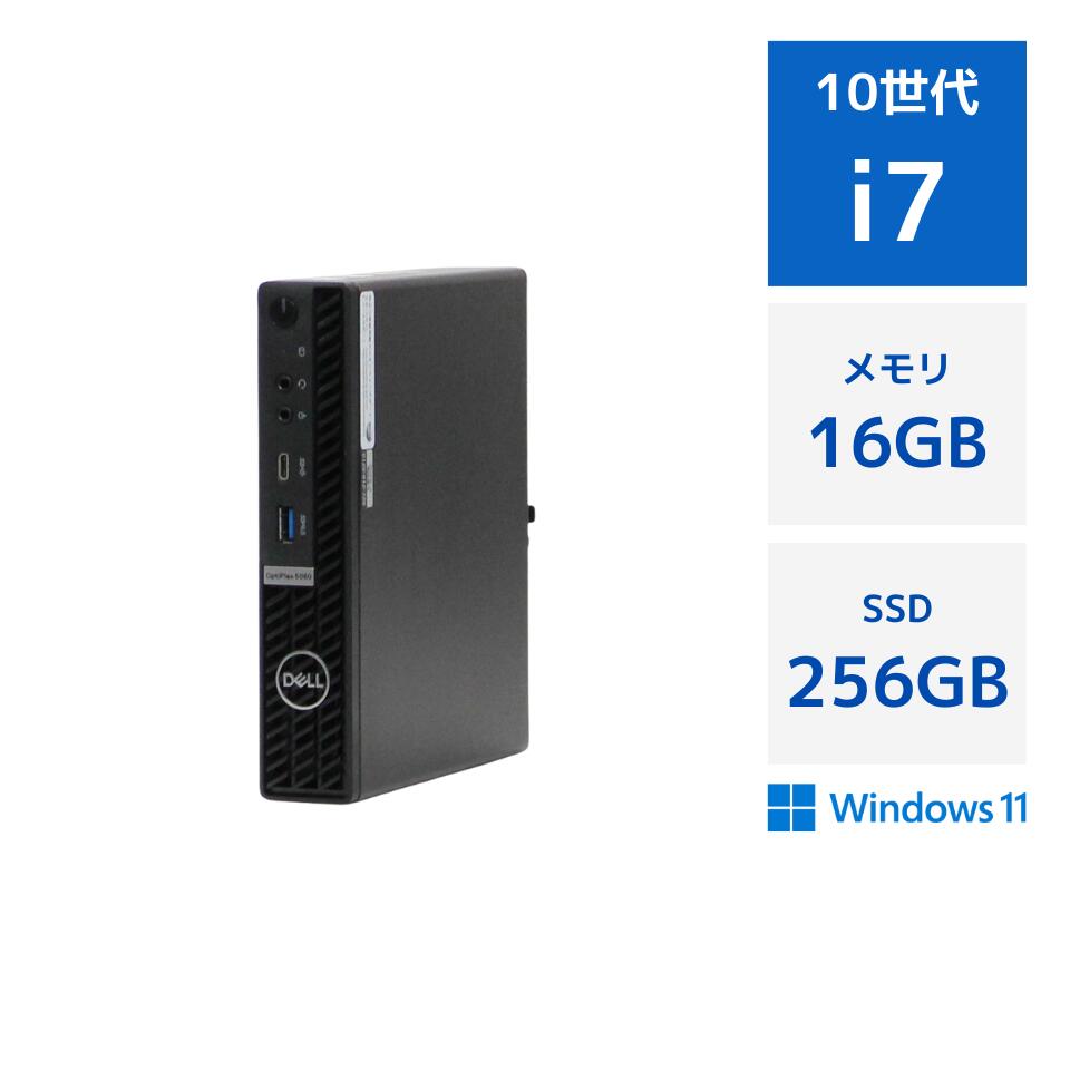 楽天市場】【中古】Aランク Dell OptiPlex 5080 Micro 第10世代 i7