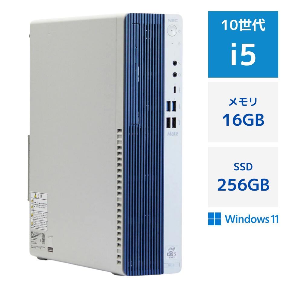 楽天市場】NEC デスクトップパソコン Mate MRT29L-B PC-MRT29LZFAK2B