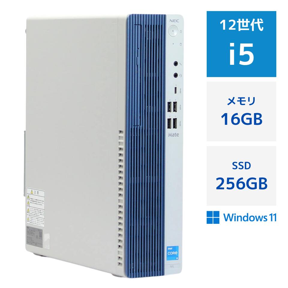 3画面同時出力対応 第12世代 Core i5 12400 メモリ 16GB NEC Mate MKT44/L-F SSD 256GB Windows11 Pro HDMI DisplayPort DVDマルチ Type-C 初期設定済 整備済 中古 デスクトップ パソコン PC 90日保証