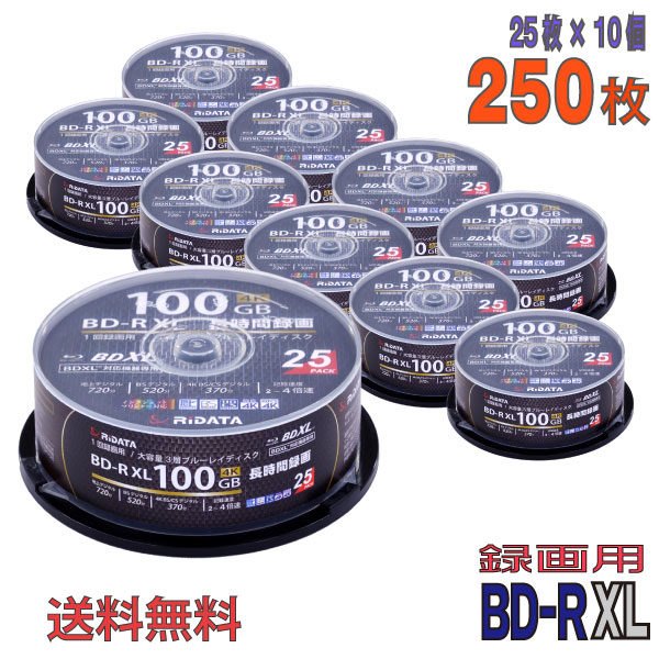 楽天市場】BD-R XL ブルーレイディスク 100GB 25枚 RiDATA ライデータ