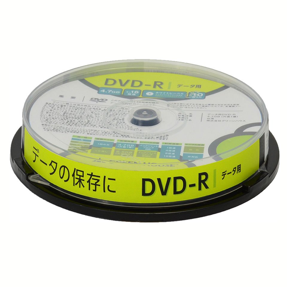 柔らかな質感の GREENHOUSE グリーンハウス DVD-R データ 録画用 CPRM