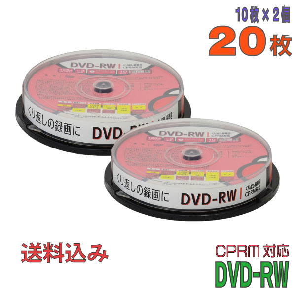 市場】セールは28日1:59まで くり返し録画 DVD-RWメディア 10枚スピンドル GH-DVDRWCA10 1000円ポッキリ 千円ぽっきり dvd-r dvdr dvd r 録画 録画dvd 録画dvd-r *SS:グリーンハウスストア 市場店 市場】セールは28日1:59まで くり返し録画 DVD-RWメディア 10枚スピンドル GH-DVDRWCA10 1000円ポッキリ 千円ぽっきり dvd-r dvdr dvd r 録画 録画dvd 録画dvd-r *SS:グリーンハウスストア 市場店