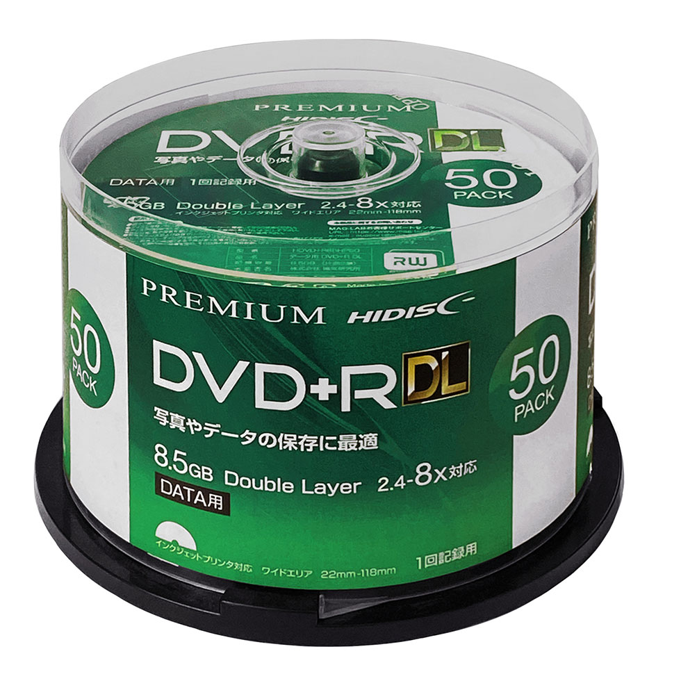 HI-DISC(ハイディスク) DVD R DL データ用 ワイドホワイトレーベル 50