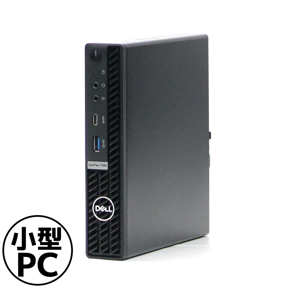 【中古】DELL OptiPlex 7080 Micro デスクトップパソコン /Windows11 Pro /Core i5 10500T /メモリ 16GB /M.2 256GB