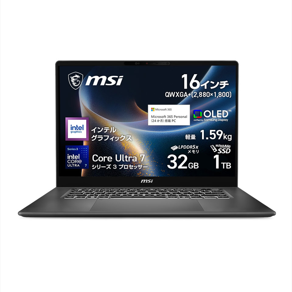 【お取り寄せ】MSI [PRESTIGE16AIC3MG2609JP]Prestige 16 AI+ C3M Copilot+ PC ノートパソコン /Windows 11 Home /Core Ultra 7 355 /メモリ 32GB /M.2 1TB /16インチ 2880 x 1800(120Hz)