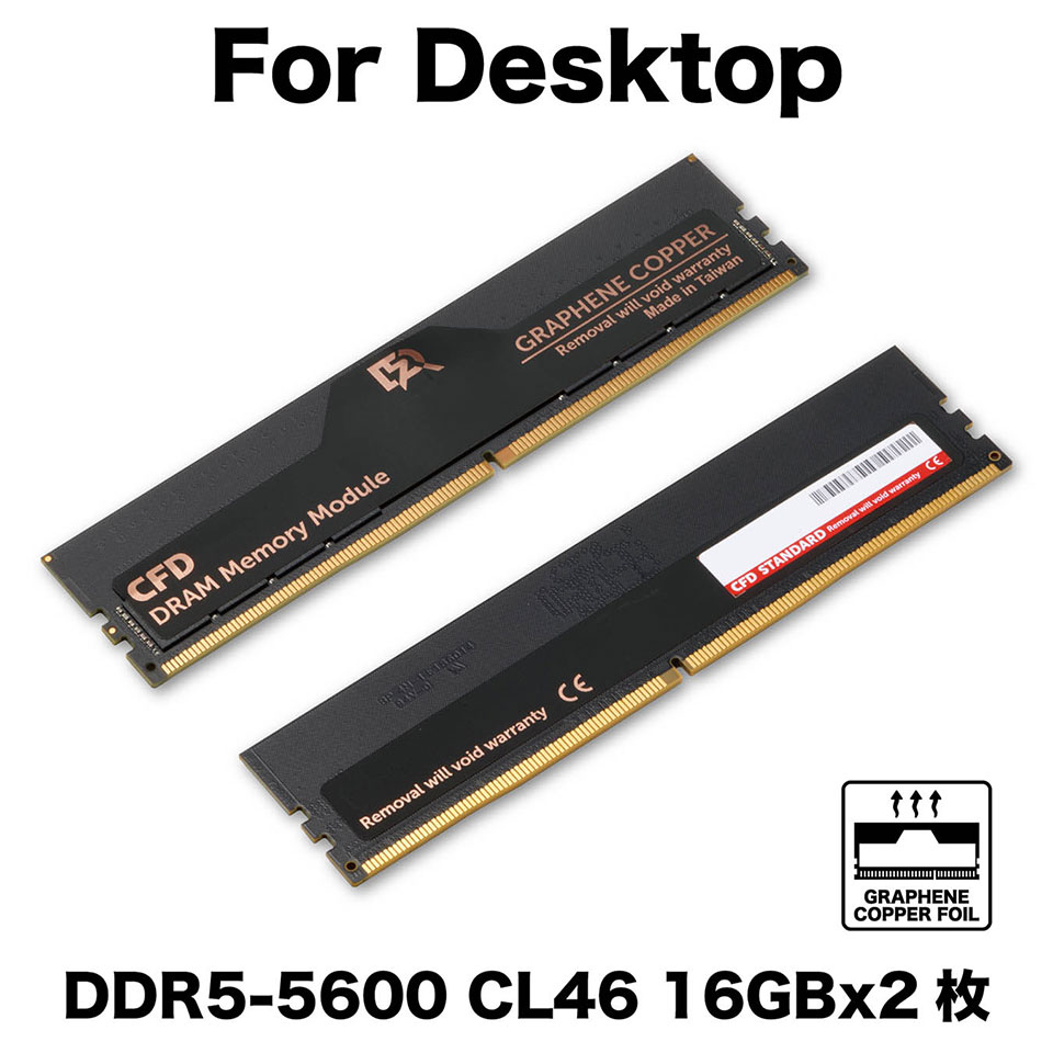 【新品】CFD Standard (W5U5600CS-16GC46F) 288pin DDR5-5600 16GB x2 [新品 /デスクトップ用メモリ /PC5-44800 ]｜パソコンショップドーム店