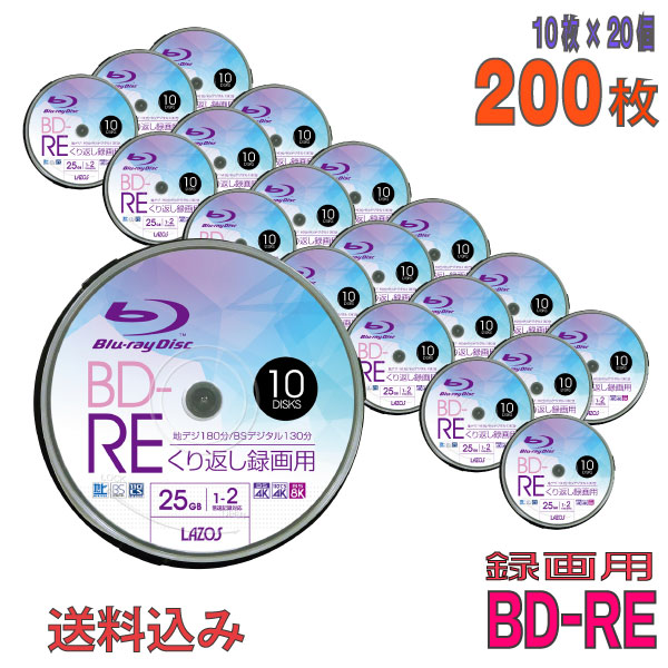 BD-Rディスク25GB 1-6倍速対応 1回記録用 ホワイトワイド印刷対応50枚 L-B50P×10P 【68%OFF!】