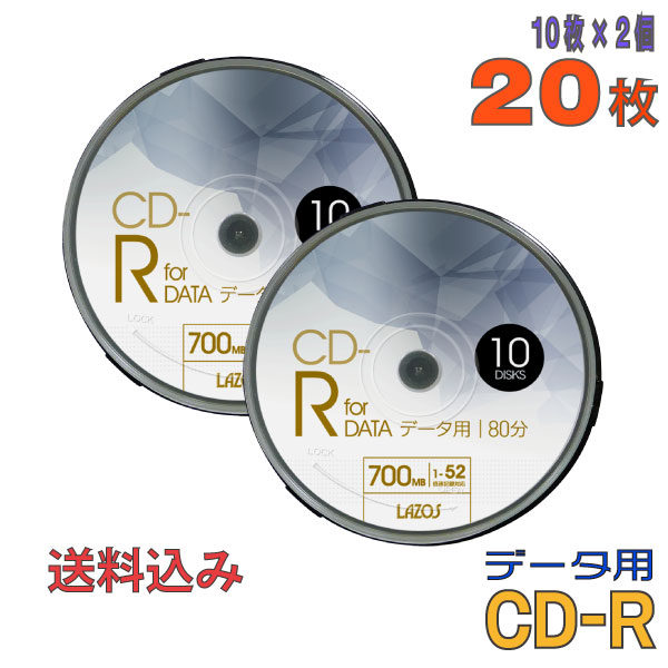 楽天市場】CD-R 700MB 10枚 スピンドル メディア 音楽用 データ用 GH