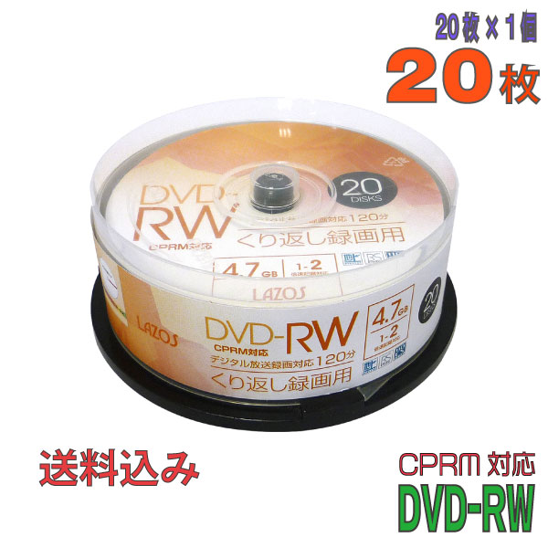 楽天市場】【記録メディア】 OfficeSave(オフィスセーブ) DVD+R DL