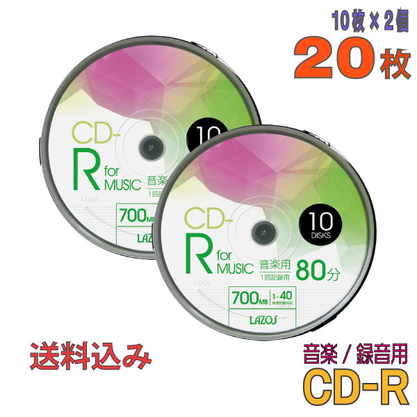 楽天市場】【音楽用 録音用 CD-R】 maxell(マクセル) CD-R 音楽 楽天市場】【音楽用 録音用 CD-R】 maxell(マクセル) CD-R 音楽