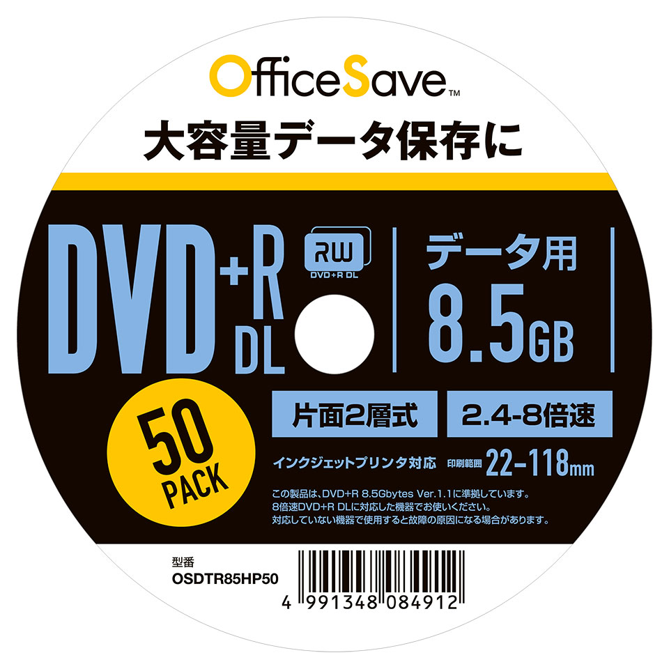 バーベイタムジャパン(Verbatim Japan) 1回記録用 DVD R DL 8.5GB 25枚
