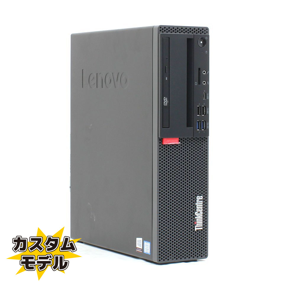 超歓迎 楽天市場 新品パソコン デスクトップパソコン Windows10 Core I3 8100 16gb Lenovo レノボ Thinkcentre M7e Small 11bd000ljp 送料無料 Rcp パソコンショップドーム楽天市場店 楽天市場 Allobledi Ifm Tn