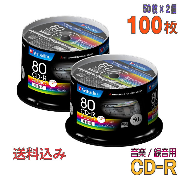 楽天市場】【記録メディア】 Verbatim(バーベイタム) CD-R データ用 700MB 1-48倍速 ワイドホワイトレーベル  50枚スピンドルケース (SR80FP50V1) 【送料込み※沖縄・離島・一部地域を除く】 【RCP】 ◎【KSW】 :  パソコンショップドーム楽天市場店