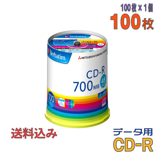 楽天市場】HIDISC CD-R データ用 700MB 52倍速対応 100枚