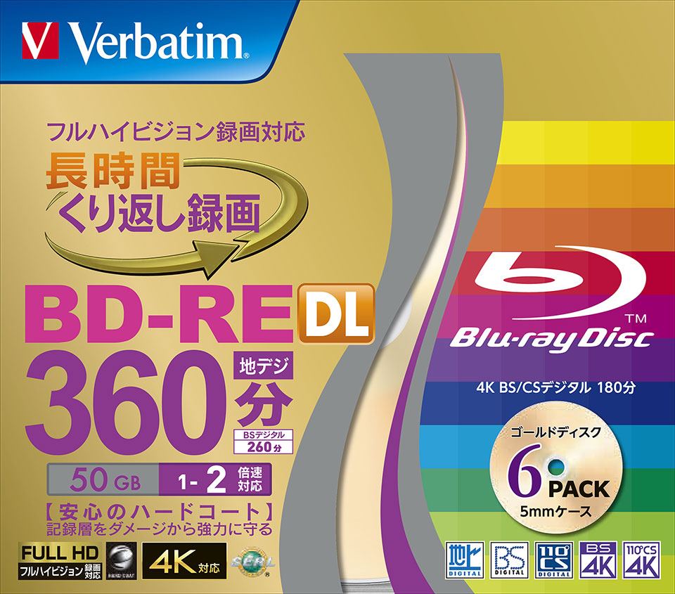 市場 ブルーレイディスク ゴールドディスクレーベル DL バーベイタム デジタルハイビジョン録画用 BD-RE 1-2倍速 Verbatim 50GB  データ