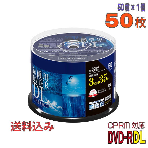 【特価セール】FalconMedia 1回録画用 DVD-R DL CPRM 2 Amazon.co.jp: FalconMedia（ファルコンメディア） 1回録画用