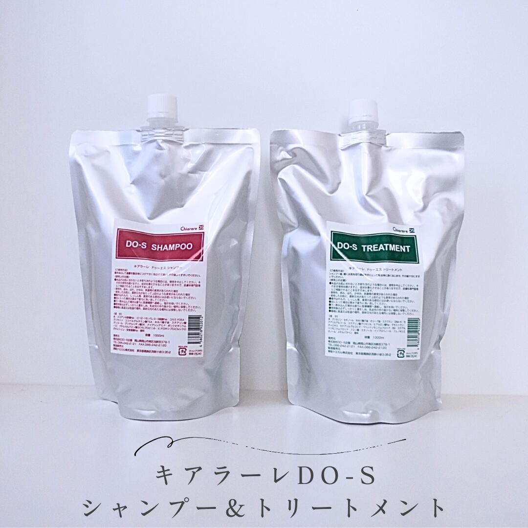 DO-S初めての方へ