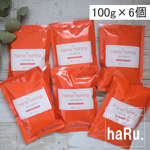 【ハナヘナ/ナチュラル】(オレンジ)100ｇ×6個/正規販売店