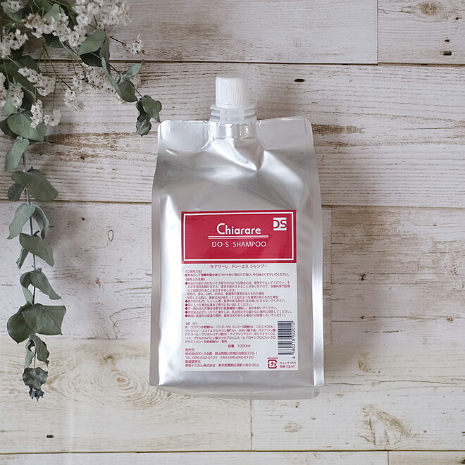 楽天市場 8 000円以上送料無料 Do Sシャンプー 新名称キアラーレdo S 詰め替え用1000mldo S Dos デューエス ドゥーエス ドエス Do Sシャンプー専門店 Haru