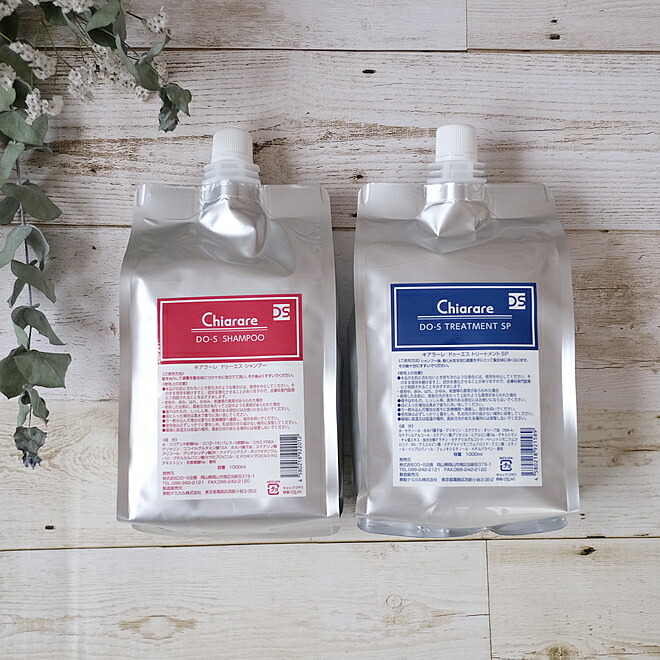 楽天市場 Do Sシャンプー トリートメント 新名称キアラーレdo S 1000mlセット Do S Dos デューエス ドゥーエス ドエス Do Sシャンプー専門店 Haru