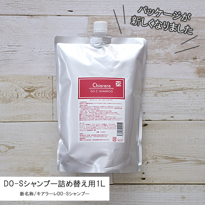 200ml do-s dos デューエス ドゥーエス ドエス