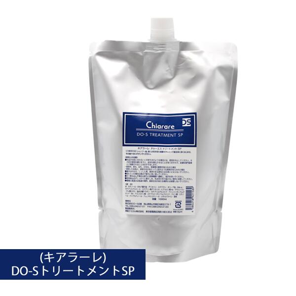 DO-S初めての方へ