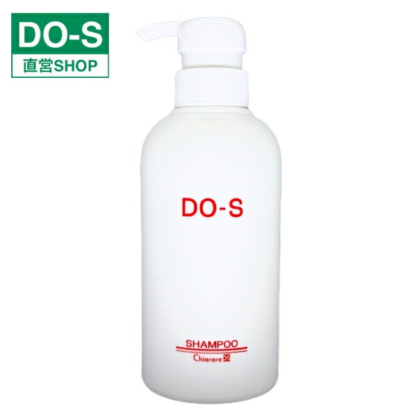 楽天市場】DO-Sシャンプー/トリートメント、DO-Sヘアミストセット : DO