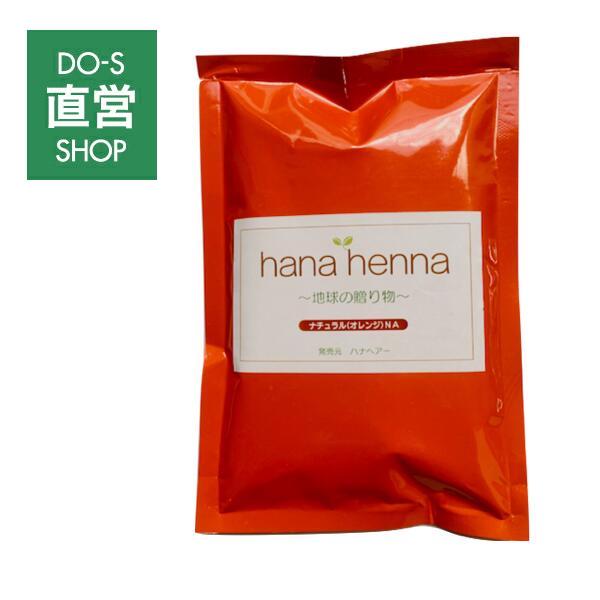 【楽天市場】天然ヘナ ハナヘナ Hanahenna ヘンナ インディゴ 白髪染め ヘアカラー トリートメントカラー カラートリートメント セルフカラー ノンジアミン グレイカラー 傷まないヘア 