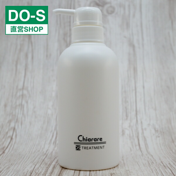 楽天市場】ダブレス トリートメント 300ml【Doubleth& ダブレス