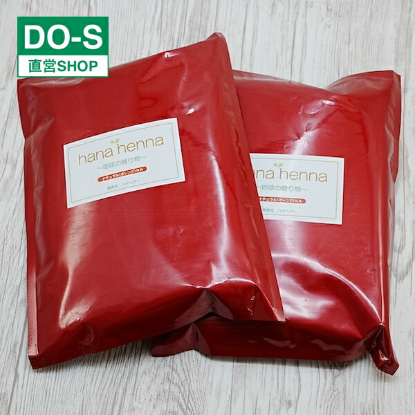 ハナヘナ 自然的500ｇ,２個仕掛ける