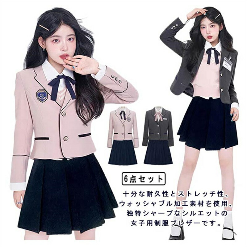 長袖 制服 セットアップ 上下セット スクール制服 制服 韓国 制服 スーツ 学生服 高校生 女子高校生 シャツ セット 女子高校生 フォーマル ブレザー 6点セット 長袖 スカートスーツ リボン バッジ 女の子｜BOBDOG SHOP
