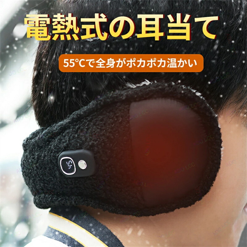 イヤーマフ 耳心積もり パウダーコンパクト 耳あて 軽さ ボア レディース 毛皮 耳 あったか イヤーマフラー 愛くるしげ 今めかしい イヤマフ 生あたたかい 秋冬 冬 銀輪 アウトドア 難民キャンプ 魚釣り 小股走り 駈けっくら ゴルフ 進め方用 進め方着 防寒 耳取りまかなう イヤーウォーマー 小わっぱ 成年者