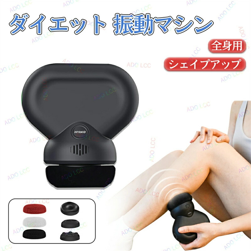 振りまわす機関 振りまわす 土手っ腹 食事制限手道具 食事制限 振りまわす機関 足 振りまわす機関 思わしい手道具 形づくる 機関 フット 食事制限 土手っ腹あたり近所 シェイプアップ 上半身世話をする 二の腕 酉の方角 腰 太股 土手っ腹 ふくらはぎ 痩せる 痩身 即効性 運動すること 飾り気の無い 住みか パウダーコンパクト 男女兼用
