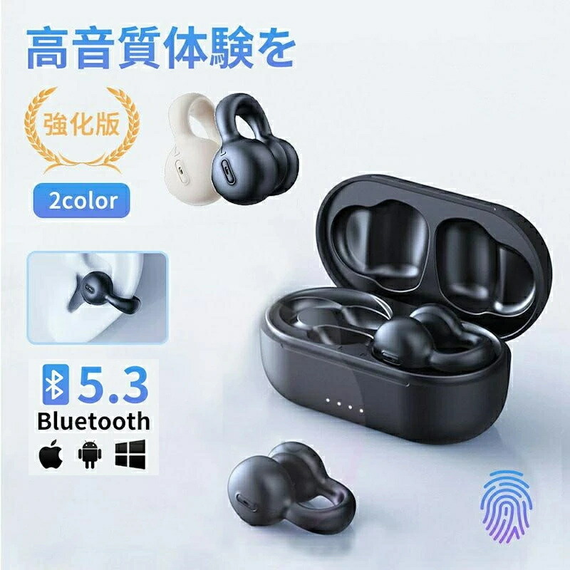 骨伝導イヤホンワイヤレスイヤホン bluetooth5.3 スポーツイヤホン 6ヶ月保証 大容量 ブルートゥース Hi-fi 超軽量 耳掛け式 iPhone Android 防水