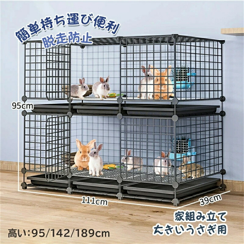 楽天市場】ペットケージ 飼育ケージ ペットハウス ケージ2層
