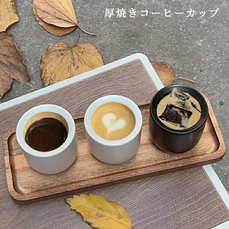 2個セット　フリーカップ M コーヒー 約100ml グレスプレッソ イエロー 食洗機対応