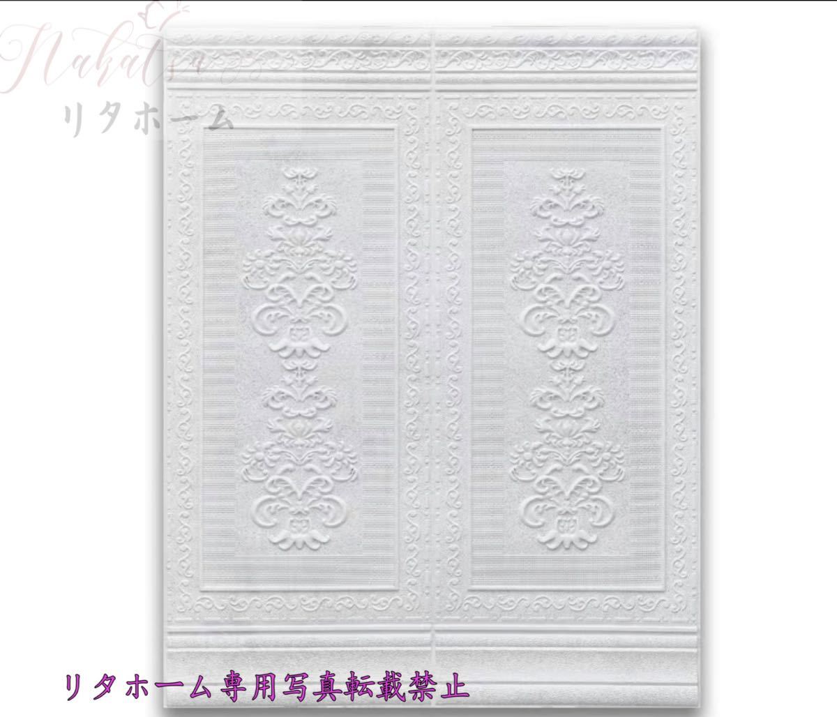 10枚 70cm×90cm 背景壁 3D立体レンガ模様壁紙 防水汚い 防止カビ防止