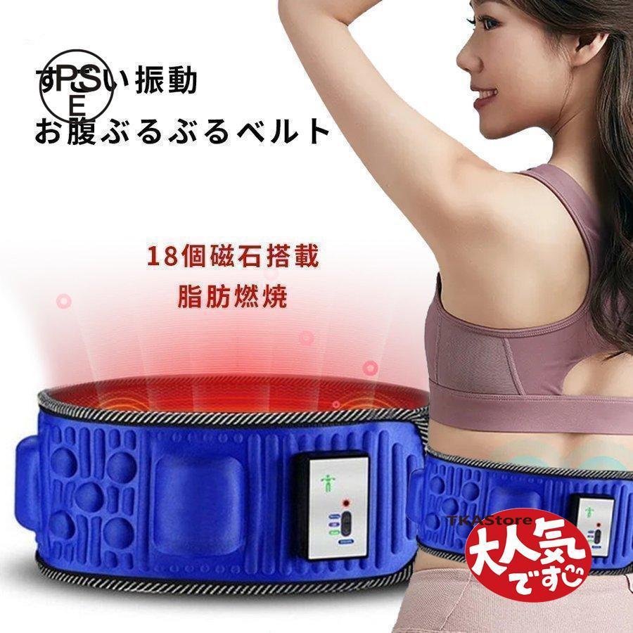 楽天市場】ニューホワイトベルト 専用イス付 FB-100【家庭用】中