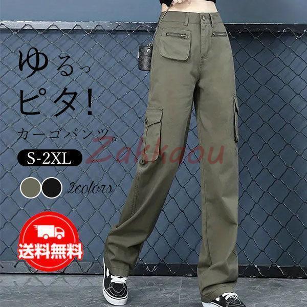 カーゴパンツ レディース ミリタリーパンツ ワイドパンツ ゆったり ダンス衣装 イージーパンツ リラックス ストリート 体型カバー 夏コーデ 40代 50代｜BOBDOG SHOP 8,806円