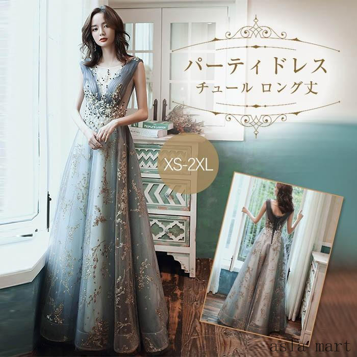 イブニングドレス ウェディングドレス お呼ばれ 結婚式 服装 20代 30代 40代 女性 前撮り旅行撮影 パーティードレス 演奏会 ロングドレス チュールドレス｜BOBDOG SHOP
