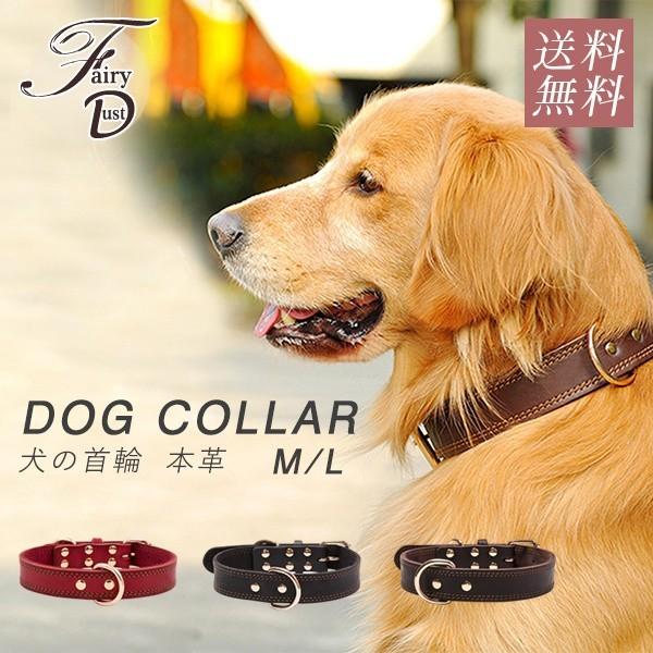 犬 首輪 ベーシック 犬首輪 革 おしゃれ かわいい 小型犬 中型犬 大型犬 本革 犬の首輪 チワワ トイプードル 犬用品 くびわ 牛革｜BOBDOG SHOP