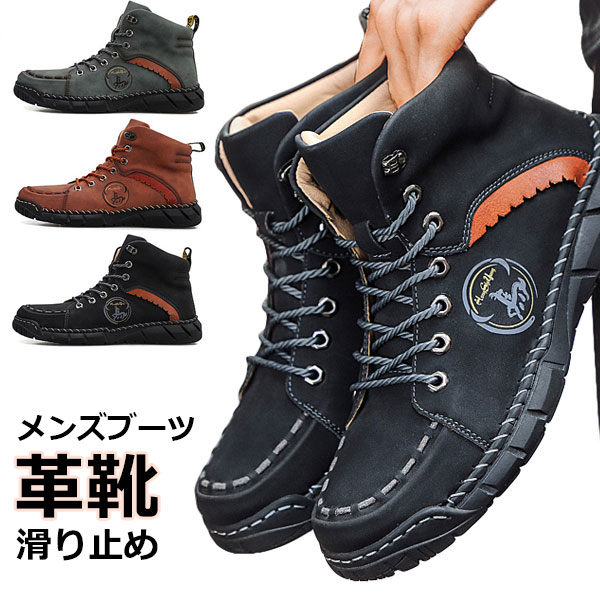 ビジネスシューズ メンズ メッシュシューズ 滑り止め 革靴 本革 ビジネスブーツ フォーマル 痛くない ビジネス 仕事 出張 営業 サラリーマン 結婚式 メッシュ レザー パンプス サンダル｜BOBDOG SHOP