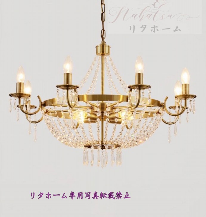 人気推薦★高級水晶ペンダントライト .アンティーク調 洋風照明 .シャンデリア 北欧デザイン シーリングライト不可 12灯