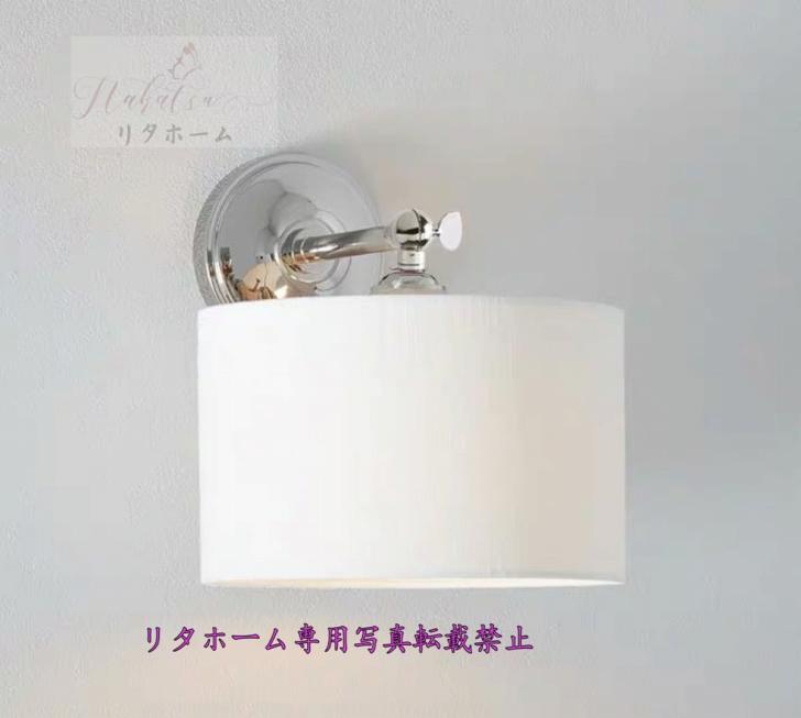 壁掛け照明 ブラケットライト 壁掛け灯　玄関照明 間接照明 インテリア照明