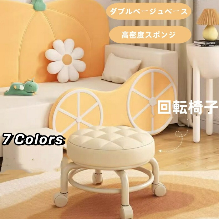 楽天市場】高級軟座テーブル椅子 イス家具 アメリカ式スツール