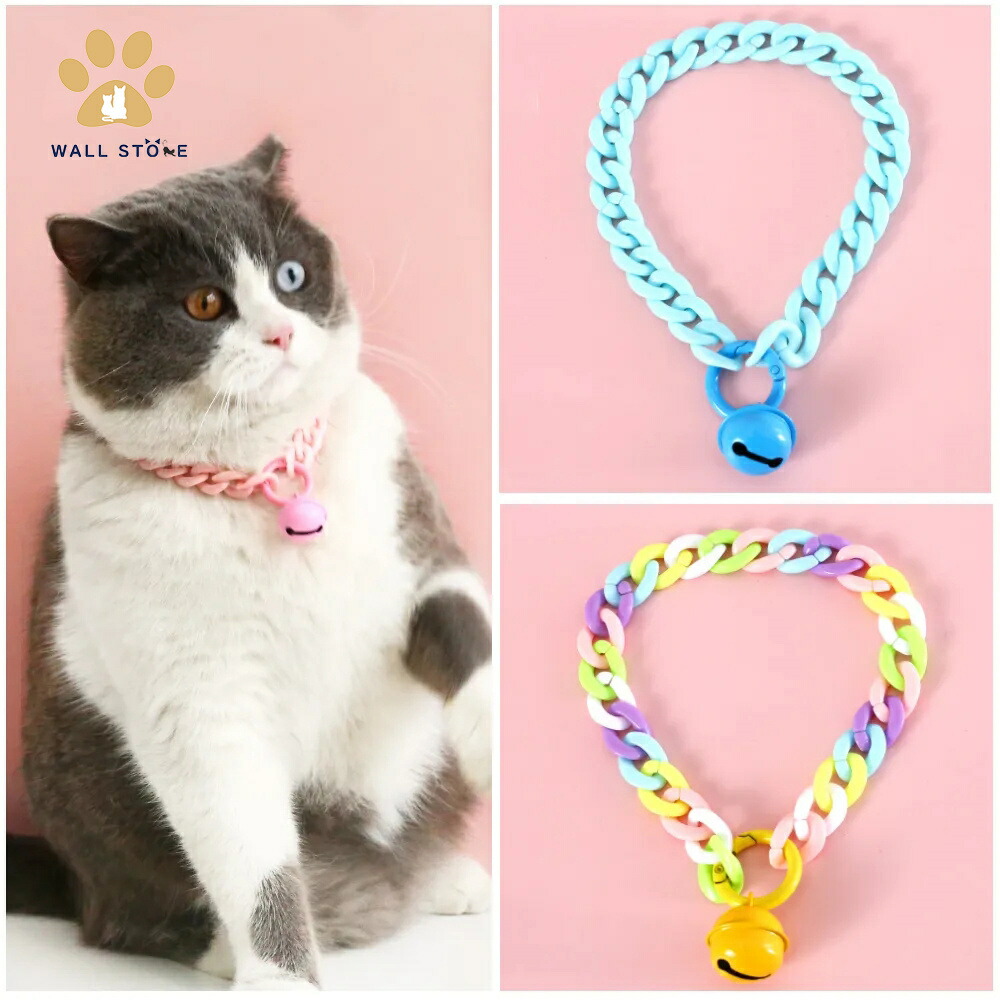 CAT COLLAR 首輪 猫首輪 ネコ用 カラー ペット用 アクセサリー 脱着も簡単なネックレス 樹脂 チェーン 猫 犬 大きいベル 長さ調整可能 マカロンカラー 3スタイル選択できる 【送料無料】