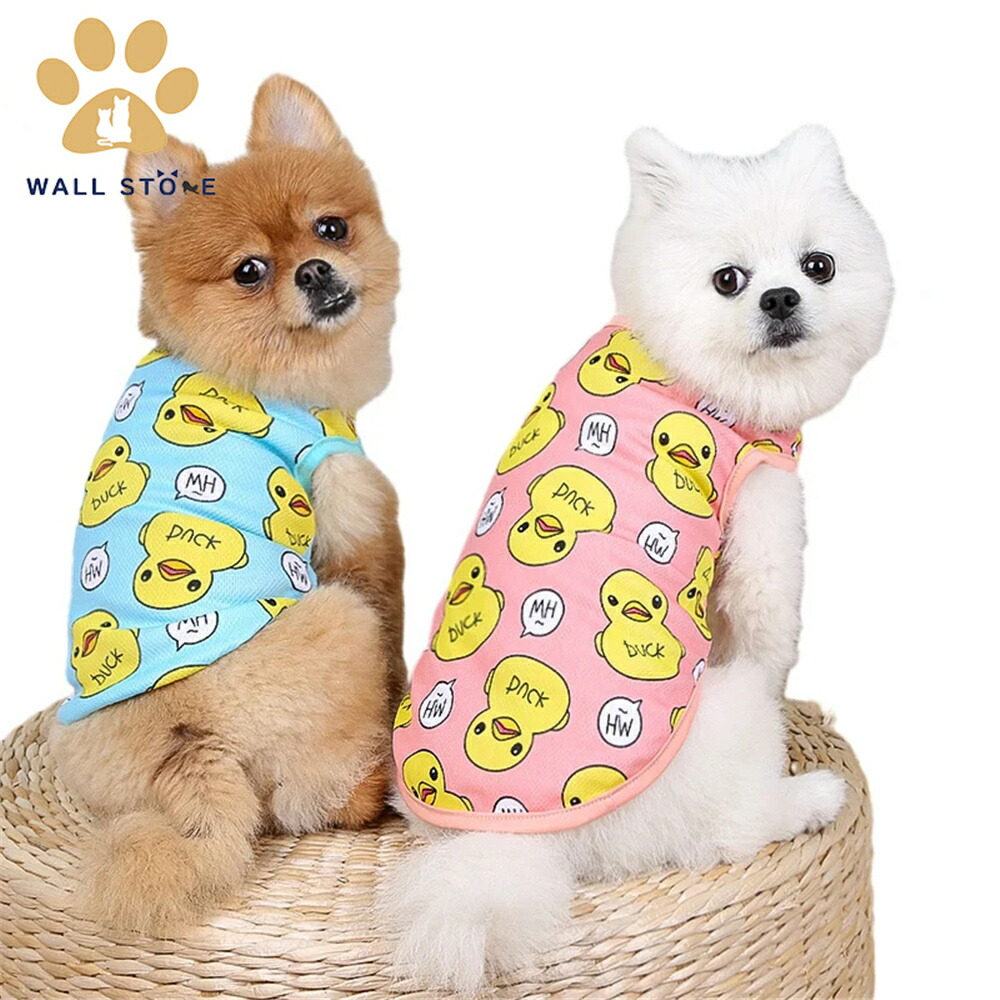 【送料無料】犬用ハーネス 犬 ハーネス ベストハーネス ペットの服 ノースリーブの服 わいいアヒル柄 通気性のあるメッシュ生地 脱出防止 軽量 可愛い 簡単装着 猫と子犬 四季適用 XS~2XL 2色選択できる