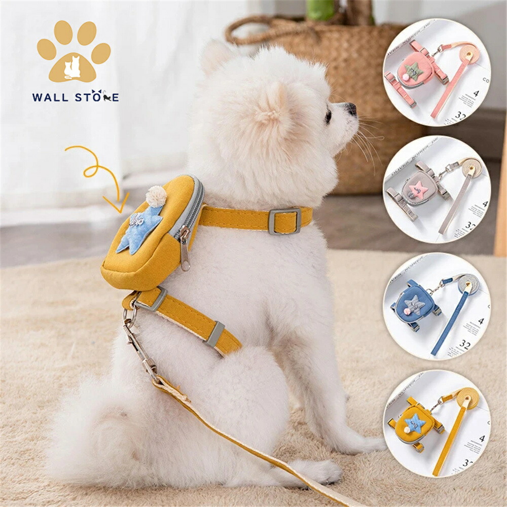 【送料無料】ペットセルフバックパックリーシュ イヌ いぬ 犬 チェストストラップ 取り外し可能なバックパック付き お揃いのトラクションロープ付き 力が加わると外れるバックル仕様 柔らかい素材 調節可能 S M 4色選択できる