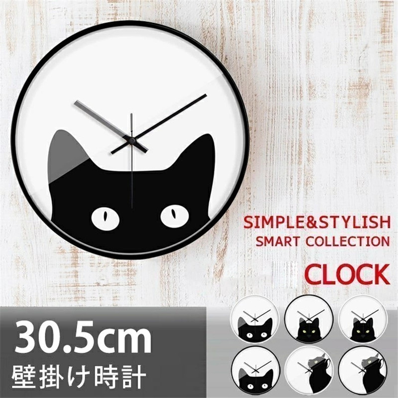 【送料無料】壁掛け時計 時計 壁掛け 猫型かわいい 時計 ネコ 掛け時計 スイープムーブメント 音が静か カワイイ ジェネリック家具 送料無料