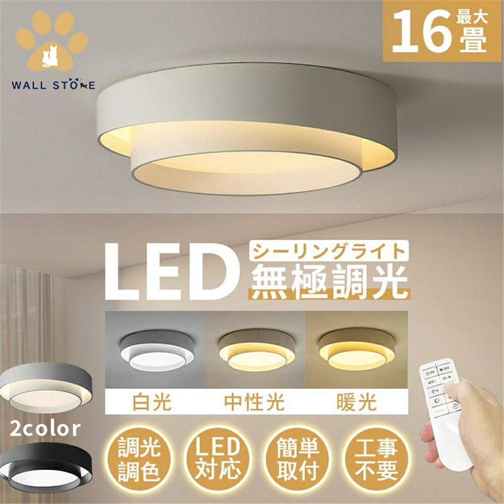 【貨物輸送無料】最高限度ともし火 LED 今めかしい 北欧 調光調色 照明装置手道具 三色うつり変わり 遠隔操作 今めかしい インテ 後押し 上昇限度照明装置 分かりやすい 丸型 再成り立ち 大きさより分ける能力のある 2色つや